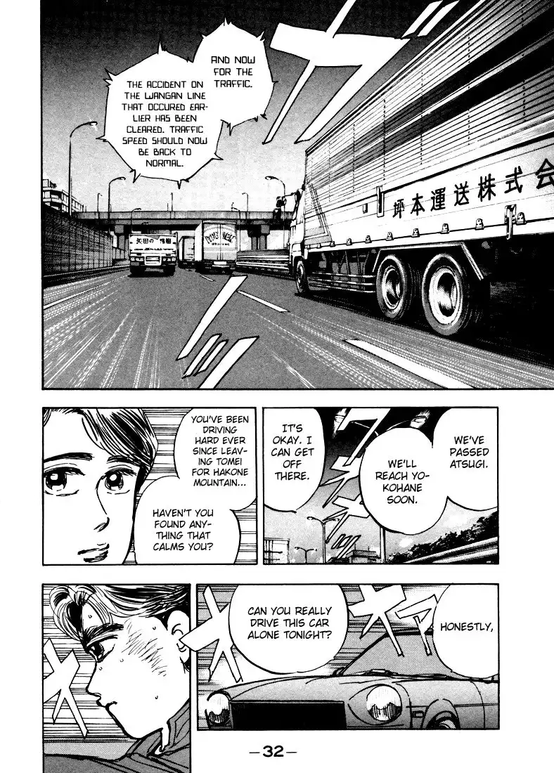 Wangan Midnight Chapter 13 14